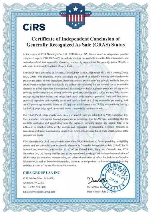 虾青素 safe-GRAS认证